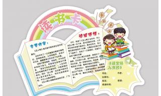 英语小说读后感 英语小说读后感